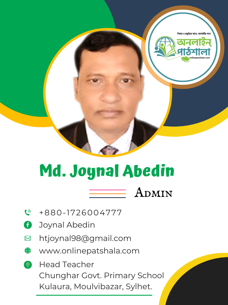 Md. Joynal Abedin, HT, Online Patshala